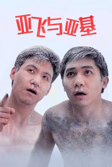 亚洲三级视频